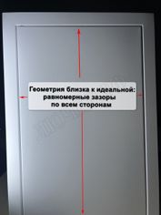 Люк сантехнический Комфорт, с замком Люк сантехнический Комфорт, с замком