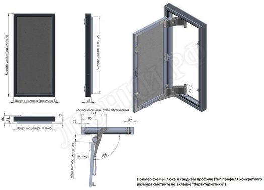 Люк под плитку Секрет 3.0 400*800 Люк под плитку Секрет 3.0 400*800