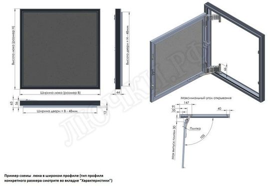 Люк под плитку Секрет 3.0 400*800 Люк под плитку Секрет 3.0 400*800