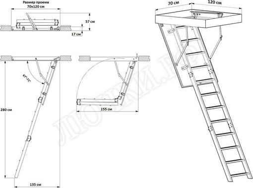 Чердачная лестница Oman Alu Profi 700*1200*2800 Чердачная лестница Oman Alu Profi 700*1200*2800