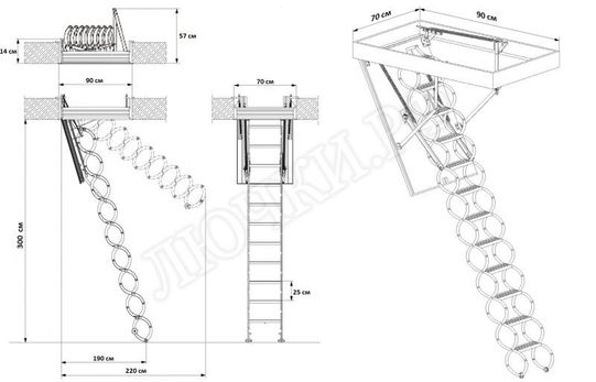 Лестница Oman Nozycowe Lux 700*900*3000 Лестница Oman Nozycowe Lux 700*900*3000